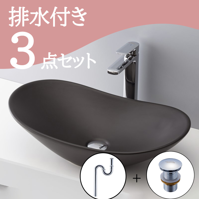 洗面ボウル マットｰ21 B242｜おしゃれな洗面ボウル(洗面器)通販サイト