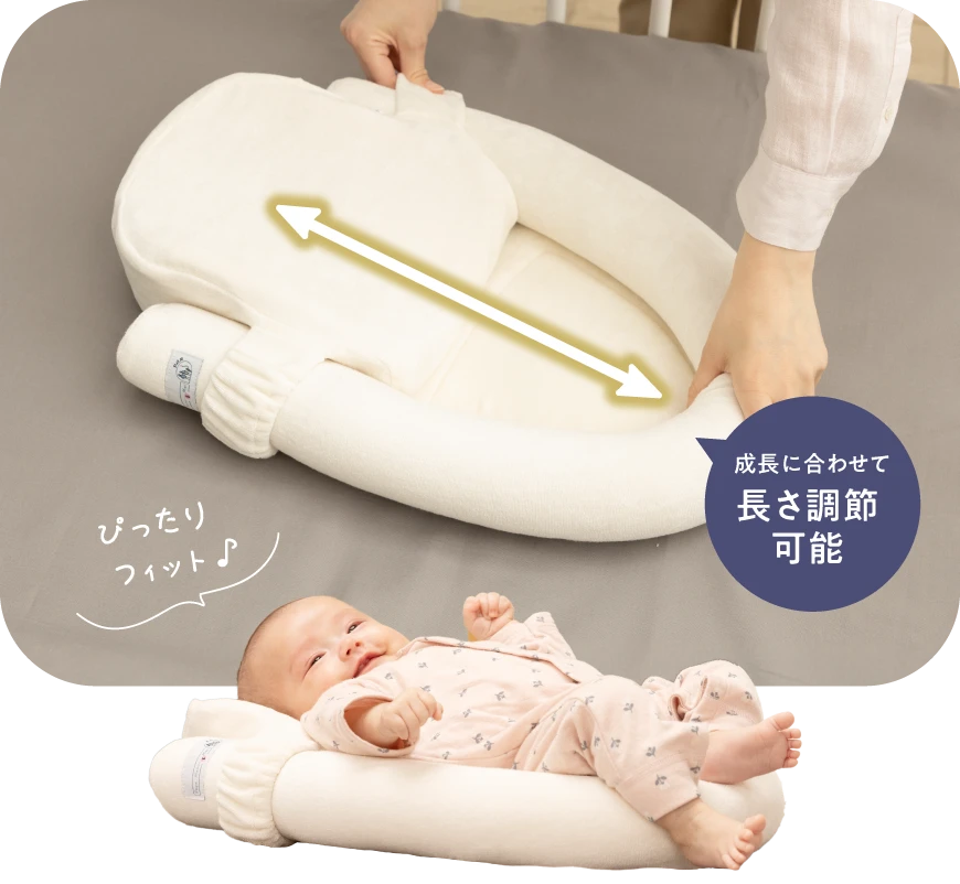 NidooBio（ニドゥービオ）｜赤ちゃん想いの快眠ベビー寝具・ベビーネスト