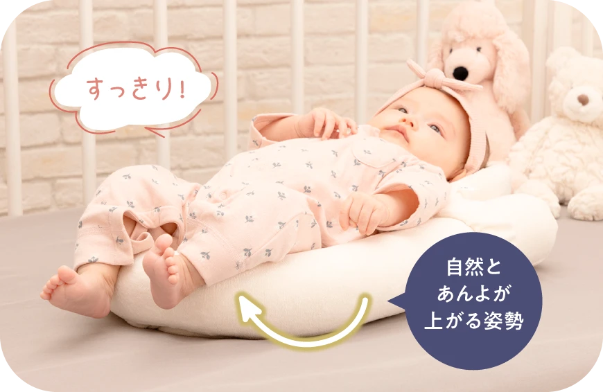 NidooBio（ニドゥービオ）｜赤ちゃん想いの快眠ベビー寝具・ベビーネスト