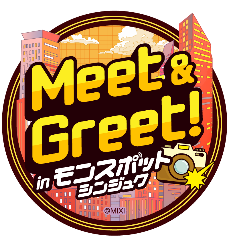 モンストのPOPUP SHOP「モンスポット シンジュク」サナギ 新宿にて2025