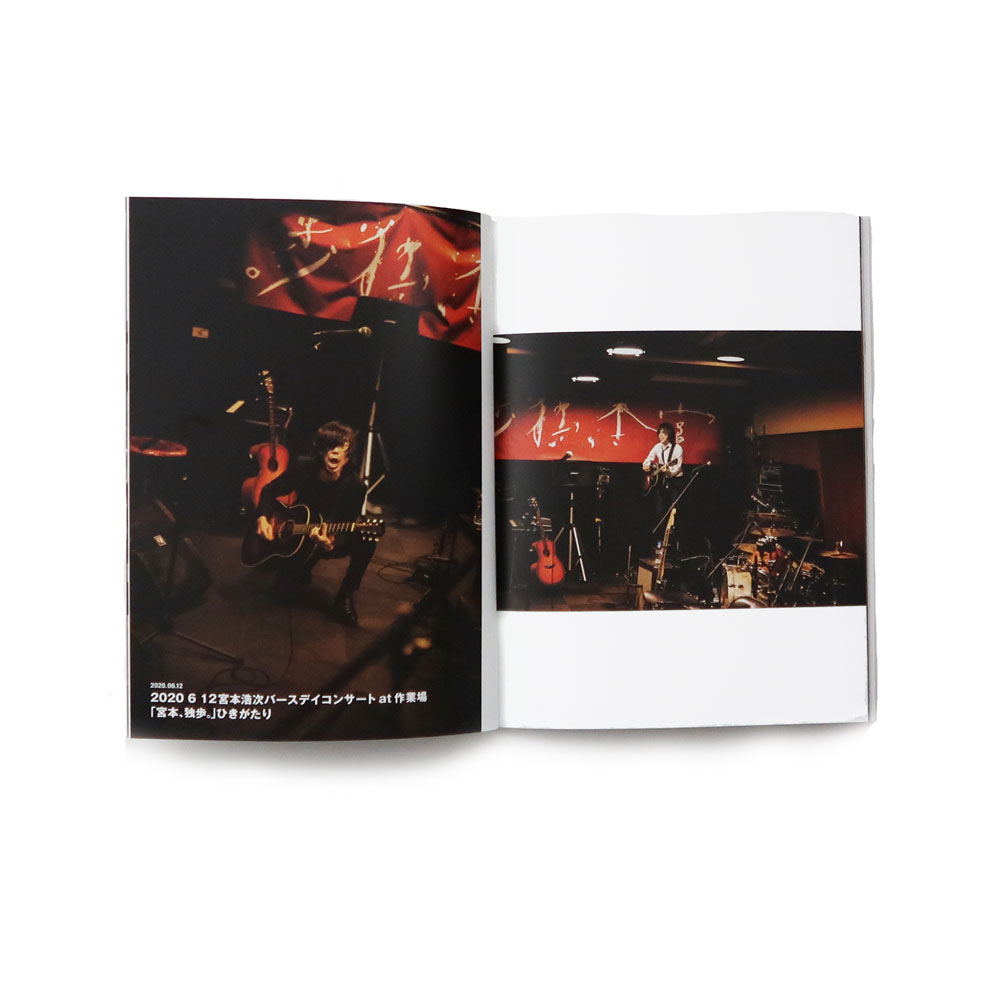 グッズ｜宮本浩次オフィシャルサイト