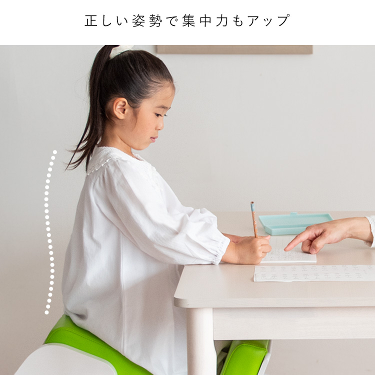 プロポーションチェア Keepy（キーピィ） - MIYAMARKET