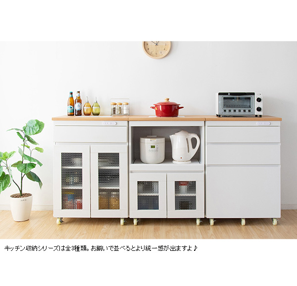 キッチンラック Semplice（センプリチェ） - MIYAMARKET