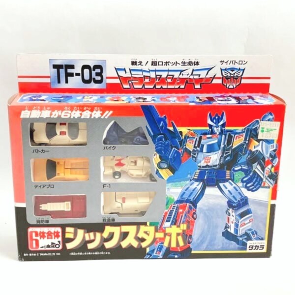 タカラ トランスフォーマー サイバトロン TF-03 6体合体 シックス