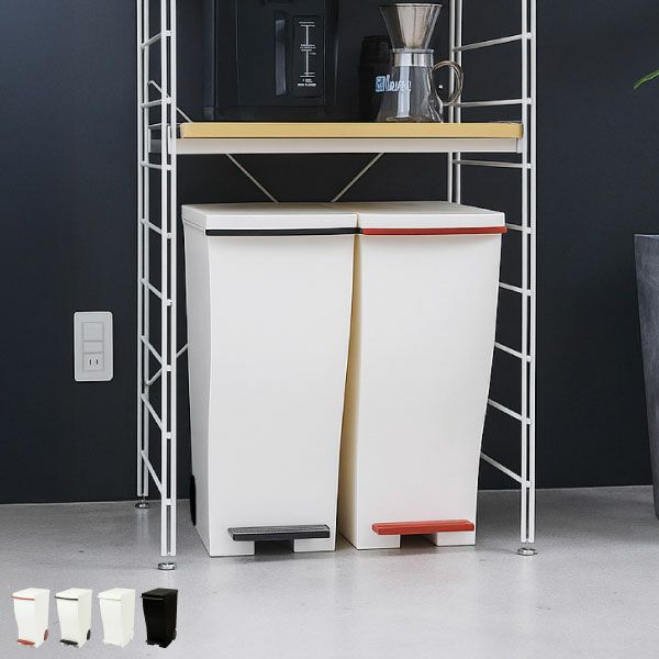 kcud20 クード スリムペダル 3個セット | インテリア雑貨・ゴミ箱