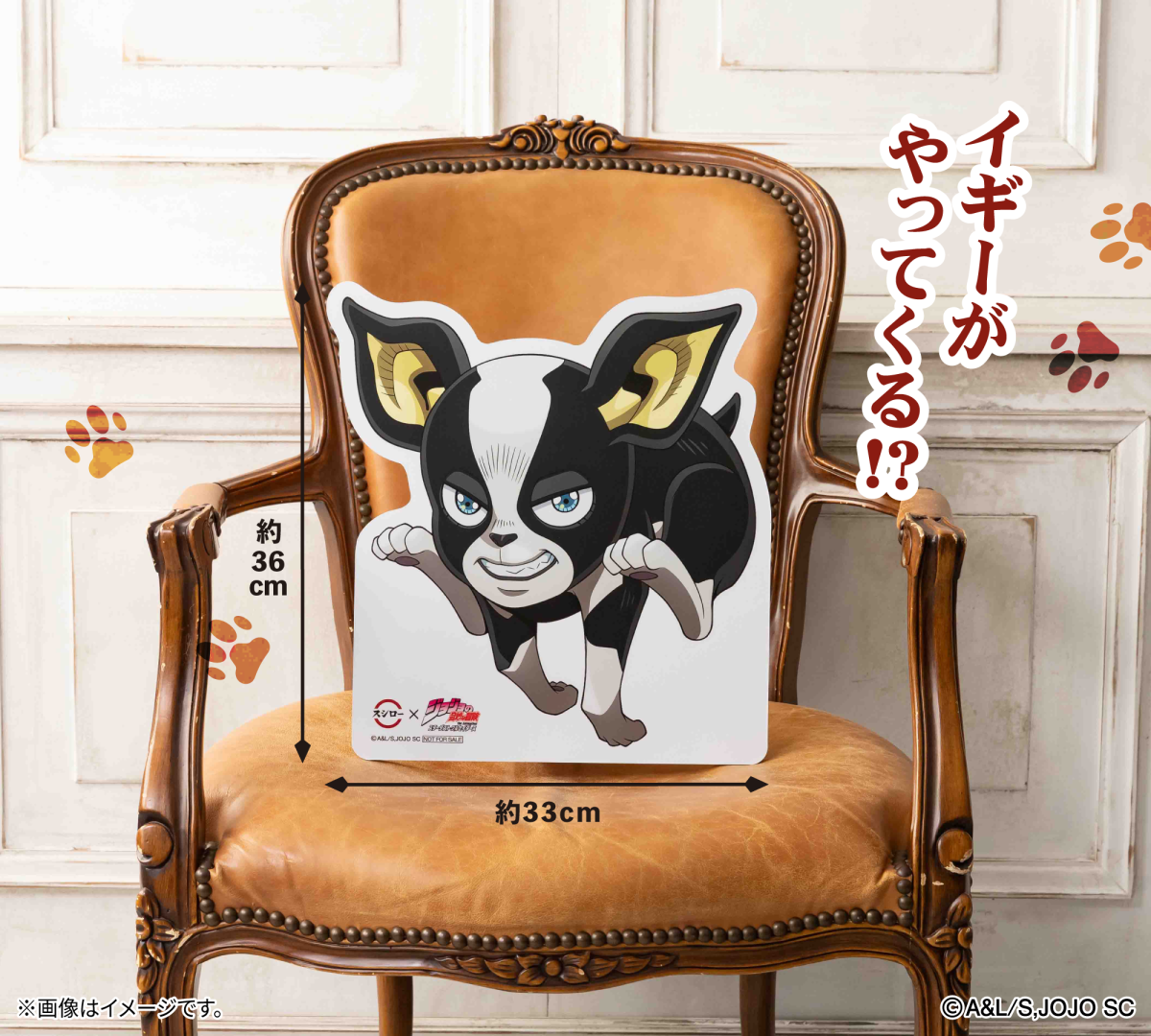 本日開始】スシロー×ジョジョ第3部コラボが「最高にハイ！」ってやつ