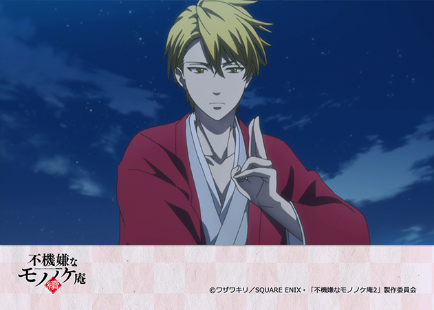 希少】不機嫌なモノノケ庵續 きゃらクレ 安倍晴齋 芦屋花繪 モジャ 缶