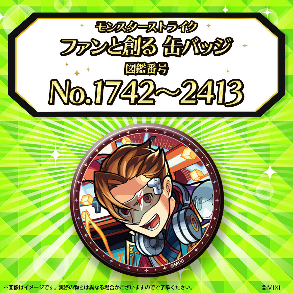 ルシファーグッズ｜モンスターストライク（モンスト）グッズの公式