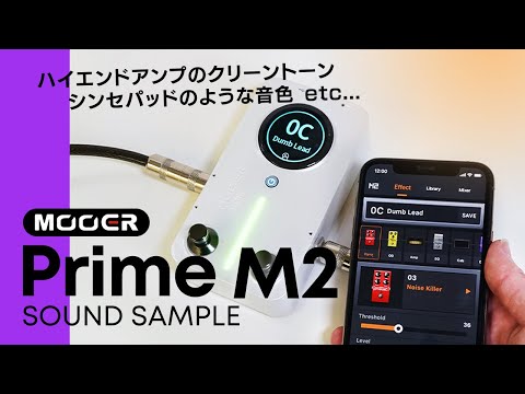 Mooer Prime M2