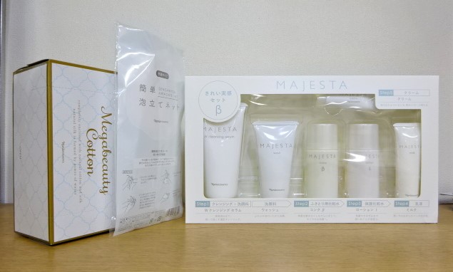 ナリス化粧品スキンケアモニター募集！ 40代、50代の女性にお勧め