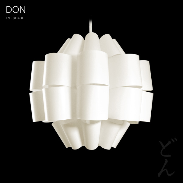 どん DON P.P.Lamp Shade 【照明作家 谷俊幸】