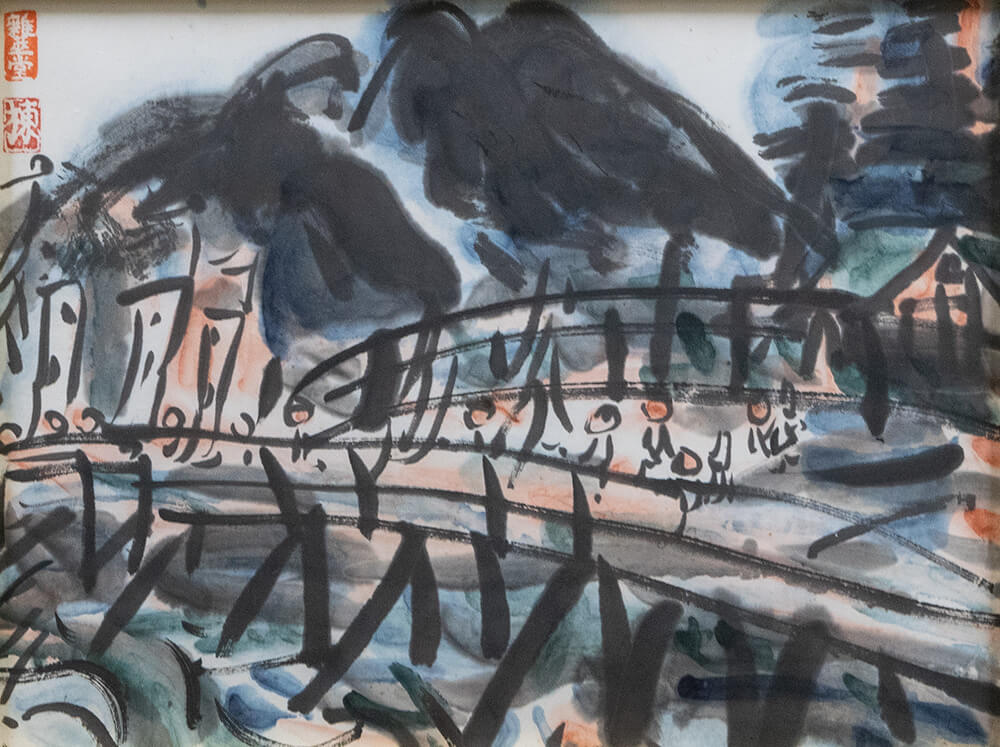 棟方志功 - ギャラリー萠