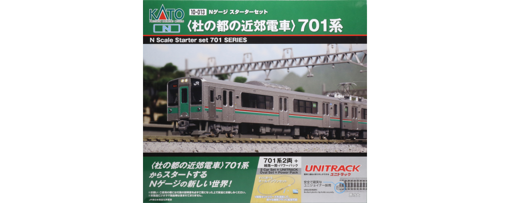 KATO】スターターセット〈杜の都の近郊電車〉701系 2020年11月発売