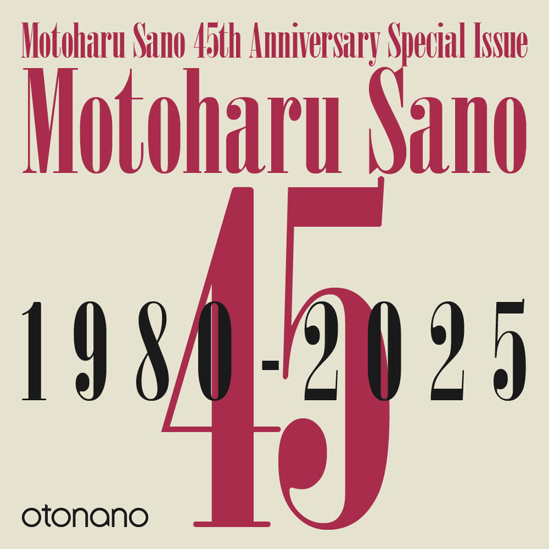 雑誌「ミュージック・マガジン」4月号で佐野元春特集 (2025.03.19