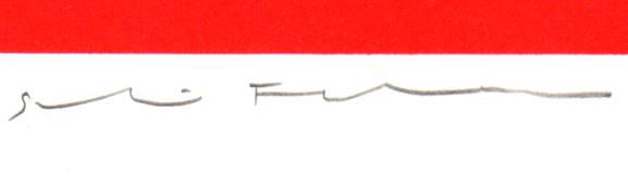 現代アートの絵をシルクスクリーンの版画で制作した福田繁雄の現代