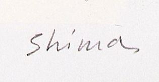現代アートの絵をシルクスクリーンの版画で制作した島州一の現代アート