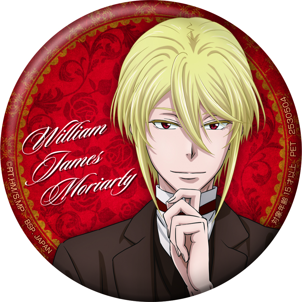 缶バッジ | TVアニメ「憂国のモリアーティ」公式サイト