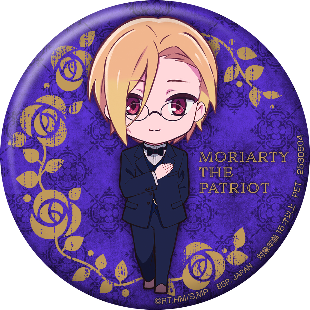 缶バッジ | TVアニメ「憂国のモリアーティ」公式サイト