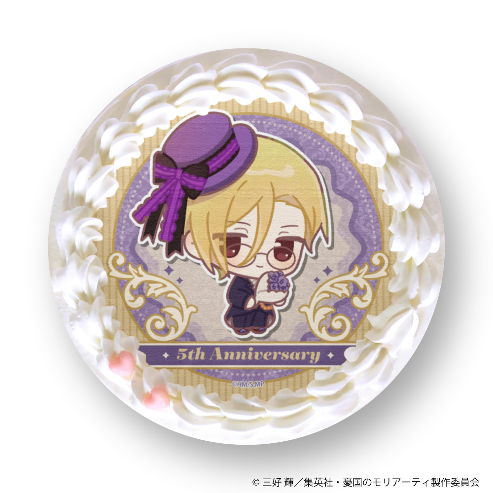 アニメ「憂国のモリアーティ」5周年記念プリケーキ | TVアニメ「憂国の