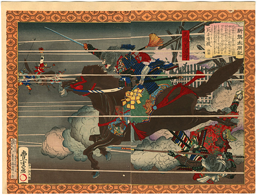 歌川豊宣 TOYONOBU 『新撰太閤記 長篠合戦』-馬場美濃守-【浮世絵 武者