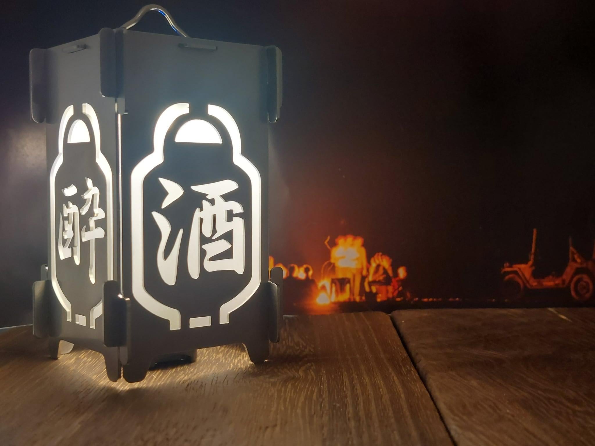 楽しいお酒タイムを演出「酒」シェード・シルバー