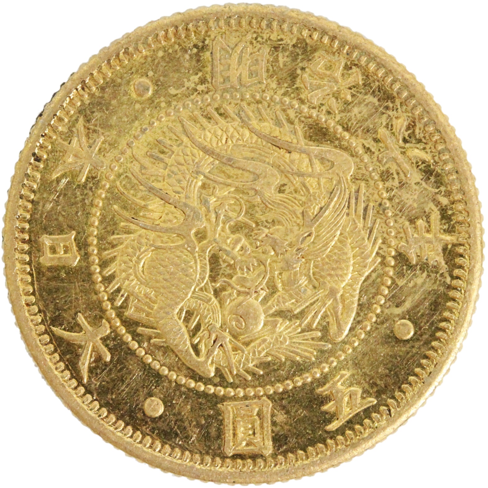 旧5円金貨（縮小） 明治6年 日本貨幣商協同組合 鑑定書付き | ミスター