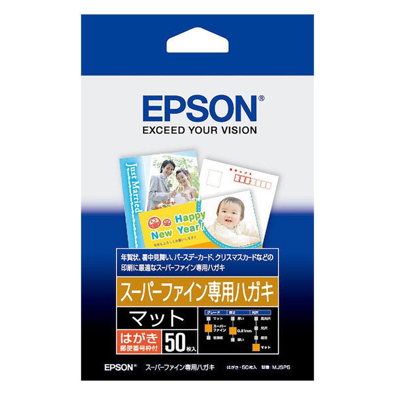 スーパーファイン専用ハガキ ｜ ミスターマックスオンラインストア