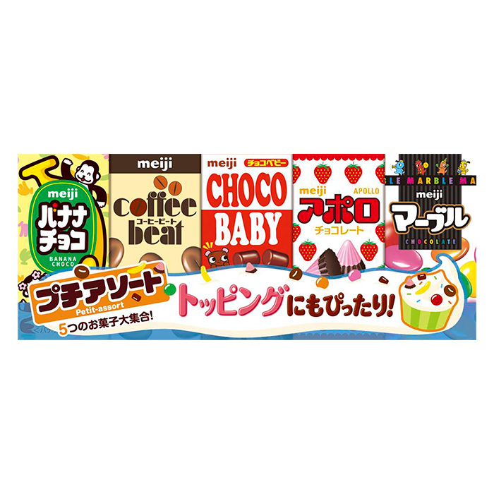 プチアソート 50g ｜ ミスターマックスオンラインストア