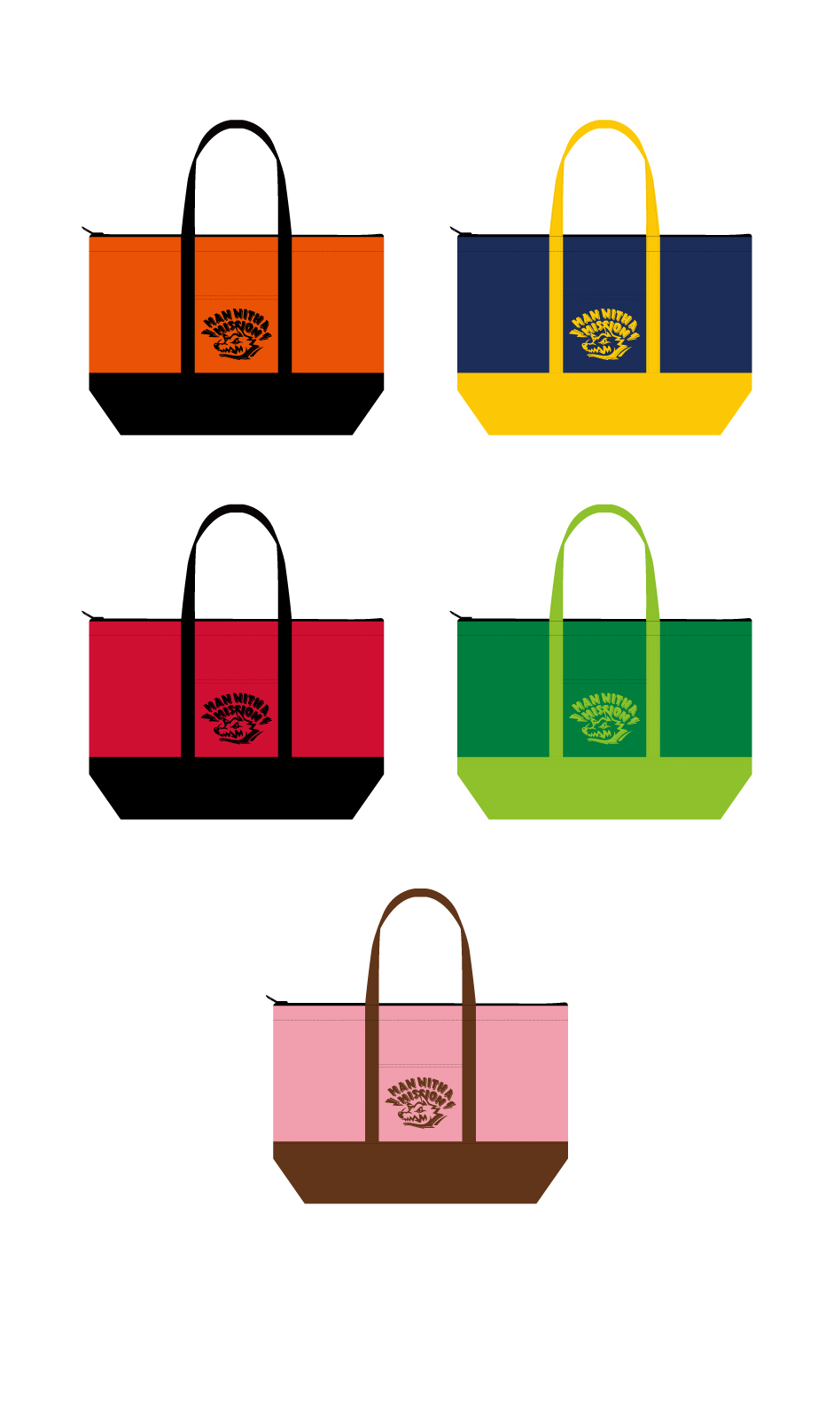 マンウィズアミッションよだれかけ4枚4色セット マンウィズア