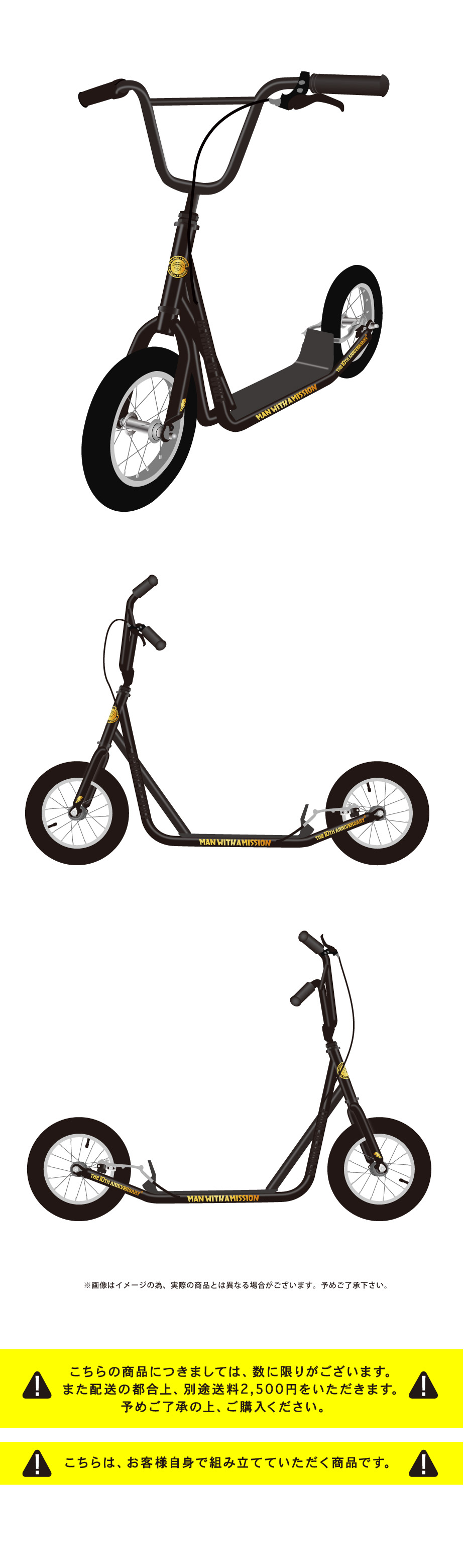 MAN WITH A MISSION | GoodsLookbook