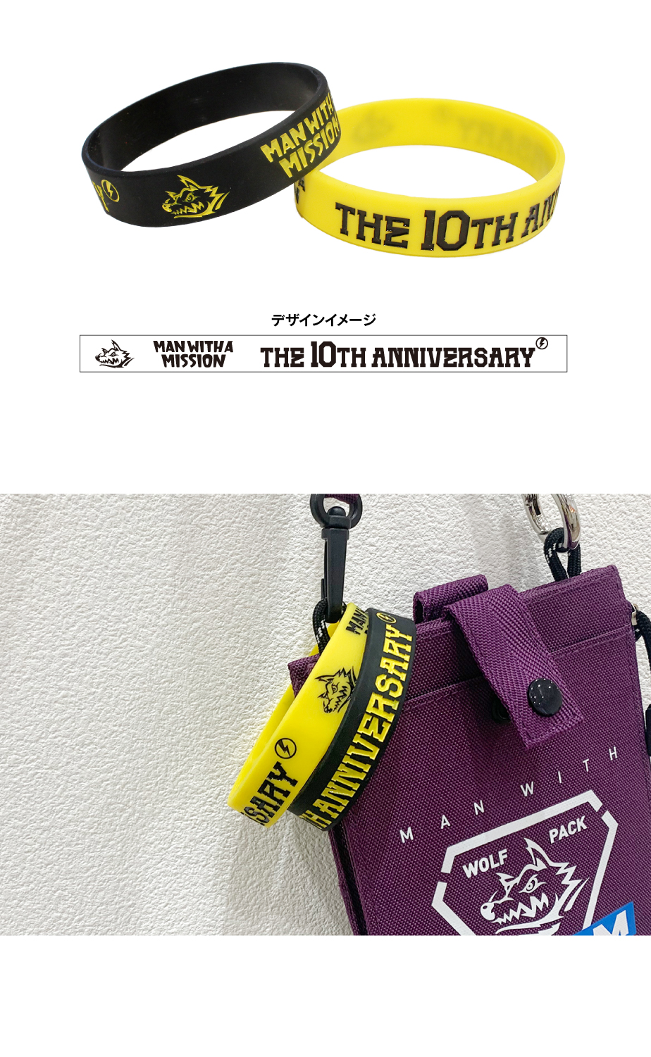 MAN WITH A MISSION | GoodsLookbook