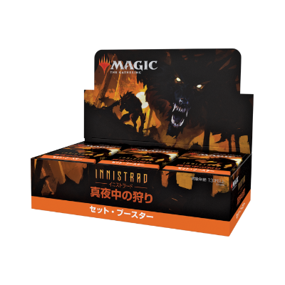イニストラード：真夜中の狩り』製品紹介｜読み物｜マジック：ザ
