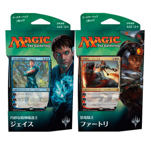 イクサラン｜製品情報｜マジック：ザ・ギャザリング 日本公式ウェブサイト