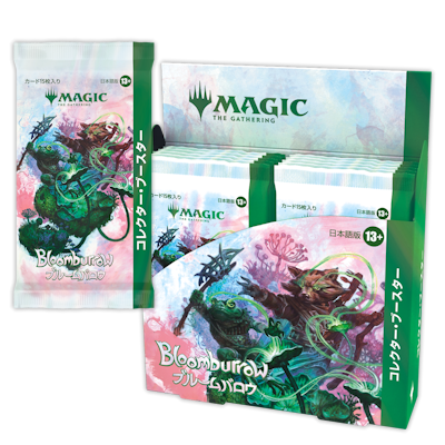 ブルームバロウ｜製品情報｜マジック：ザ・ギャザリング 日本公式