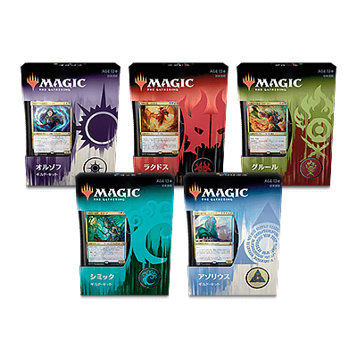 ラヴニカの献身｜製品情報｜マジック：ザ・ギャザリング 日本公式