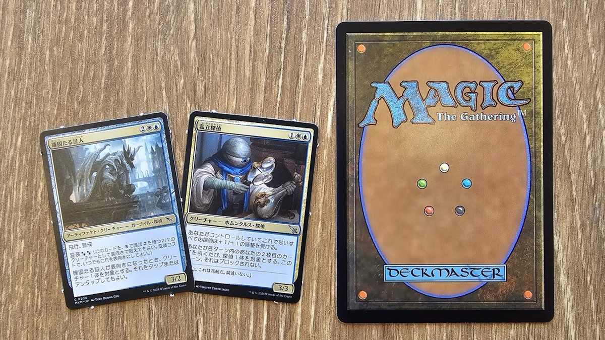 2024年2月2日より、「『カルロフ邸殺人事件』トライアルミニデッキ」を