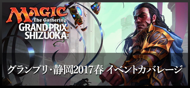 黒田正城選手と藤田剛史選手にインタビュー｜イベントカバレージ
