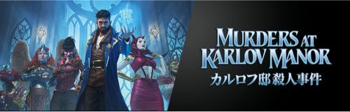 放浪皇のクリスマス｜マジック：ザ・ギャザリング 日本公式ウェブサイト