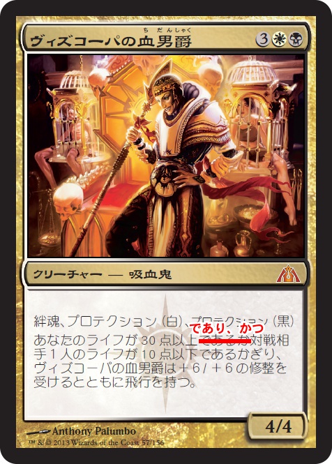 ドラゴンの迷路』日本語版の異状について｜読み物｜マジック：ザ