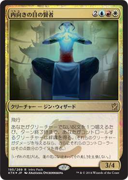 タルキール覇王譚』のプロモカード｜読み物｜マジック：ザ