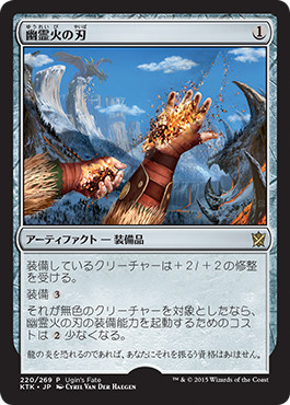 ウギンの運命」ブースターの中身｜読み物｜マジック：ザ・ギャザリング