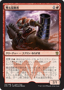 ウギンの運命」ブースターの中身｜読み物｜マジック：ザ・ギャザリング