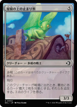 マジック：ザ・ギャザリング 日本公式ウェブサイト