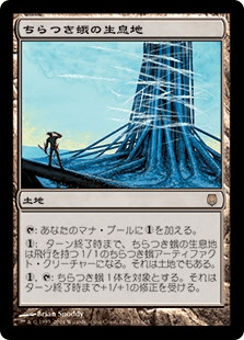 墨蛾の生息地》｜読み物｜マジック：ザ・ギャザリング 日本公式ウェブ