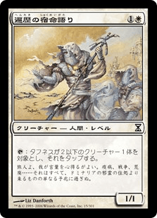 時のらせん｜カードギャラリー｜マジック：ザ・ギャザリング 日本公式