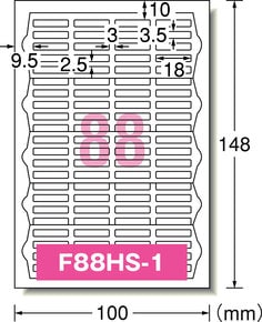 エーワン™ おなまえシール 29355, インクジェット, 光沢紙, 文房具