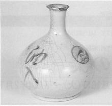 No.024 油壺の美 | アーカイブズ | 福岡市博物館