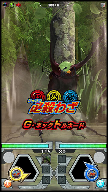 激闘第4回：ギラファケイスケレッド登場！＆ブラックバトルに勝利せよ