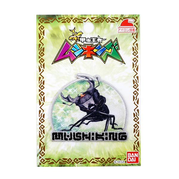 アパレル｜グッズ＆プレゼント｜新甲虫王者ムシキング｜セガ