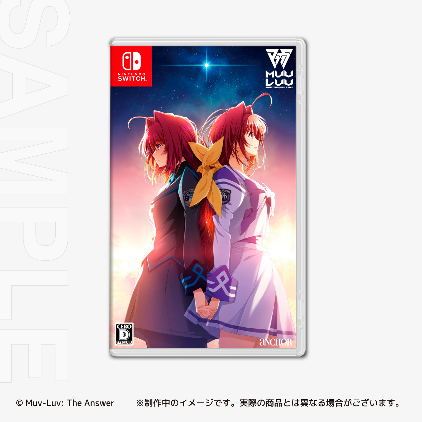 マブラヴC107特設サイト